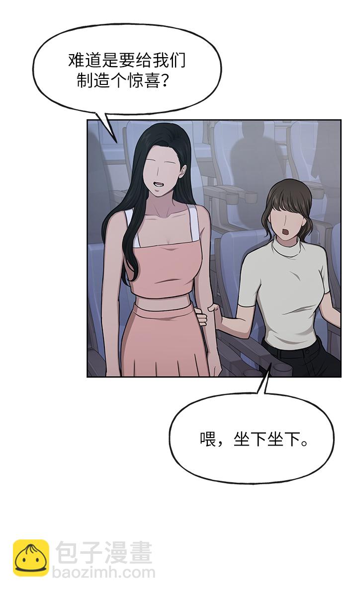 [第36话] 时尚T台21