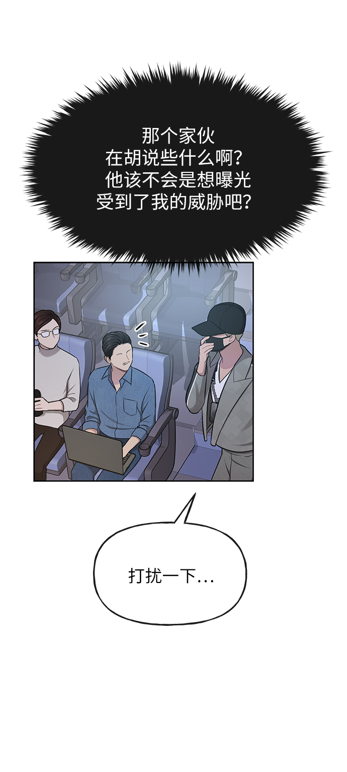 [第36话] 时尚T台29