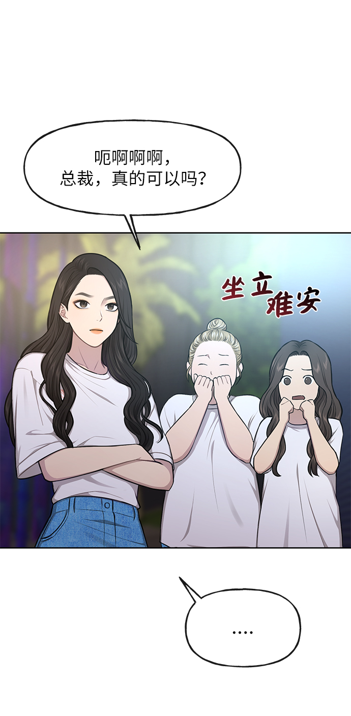 [第36话] 时尚T台31