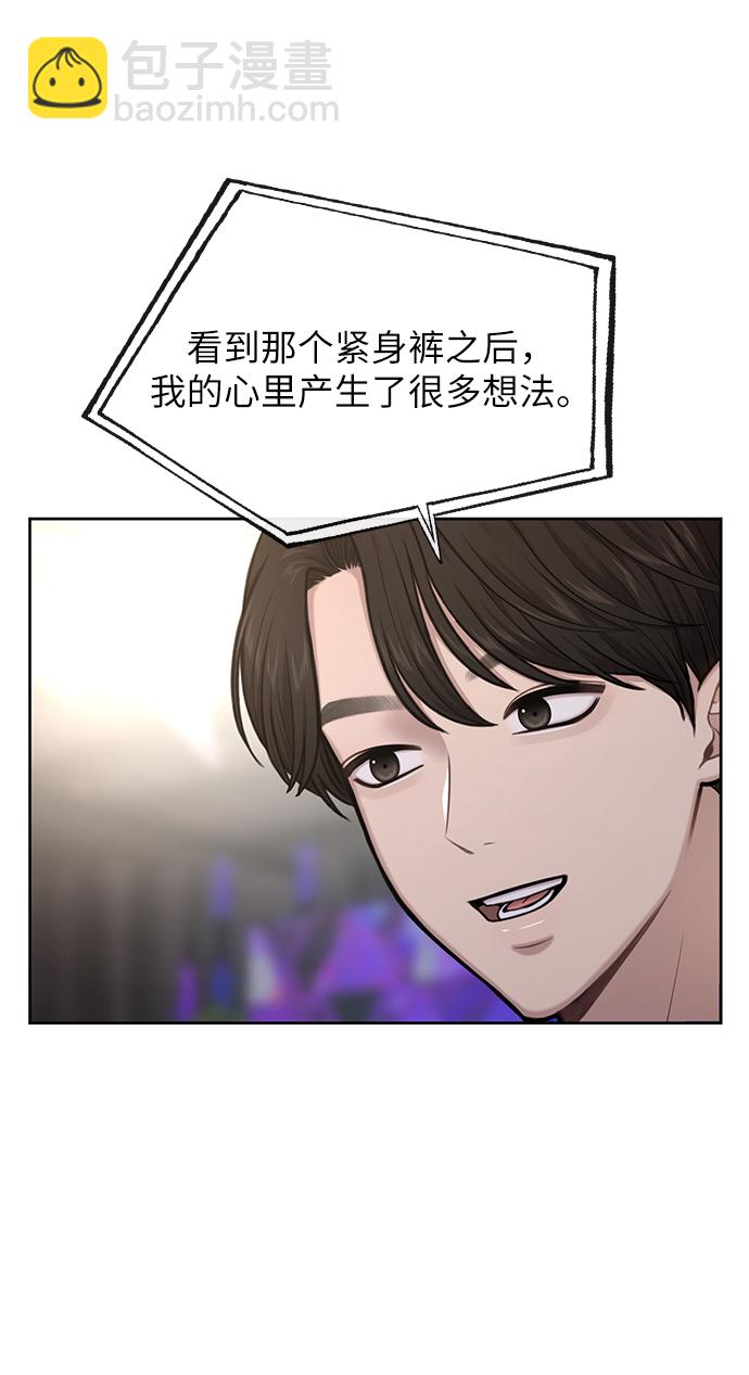 [第36话] 时尚T台32