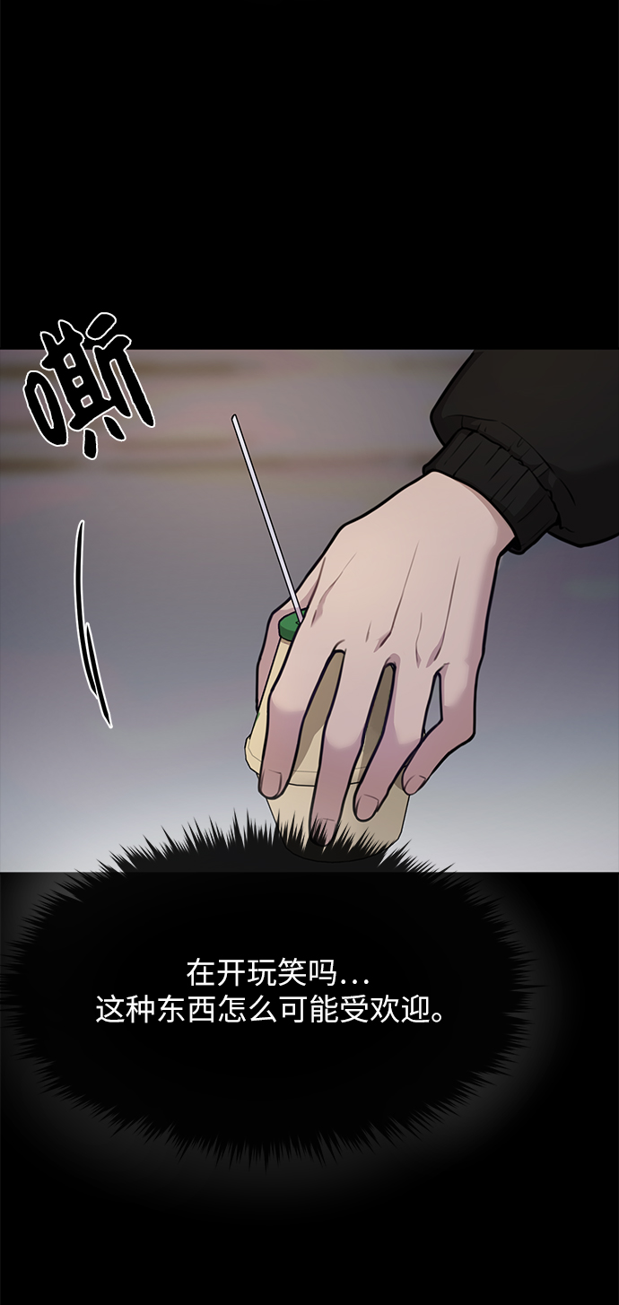 [第36话] 时尚T台35
