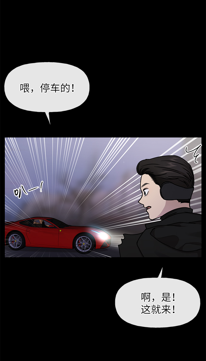 [第36话] 时尚T台38
