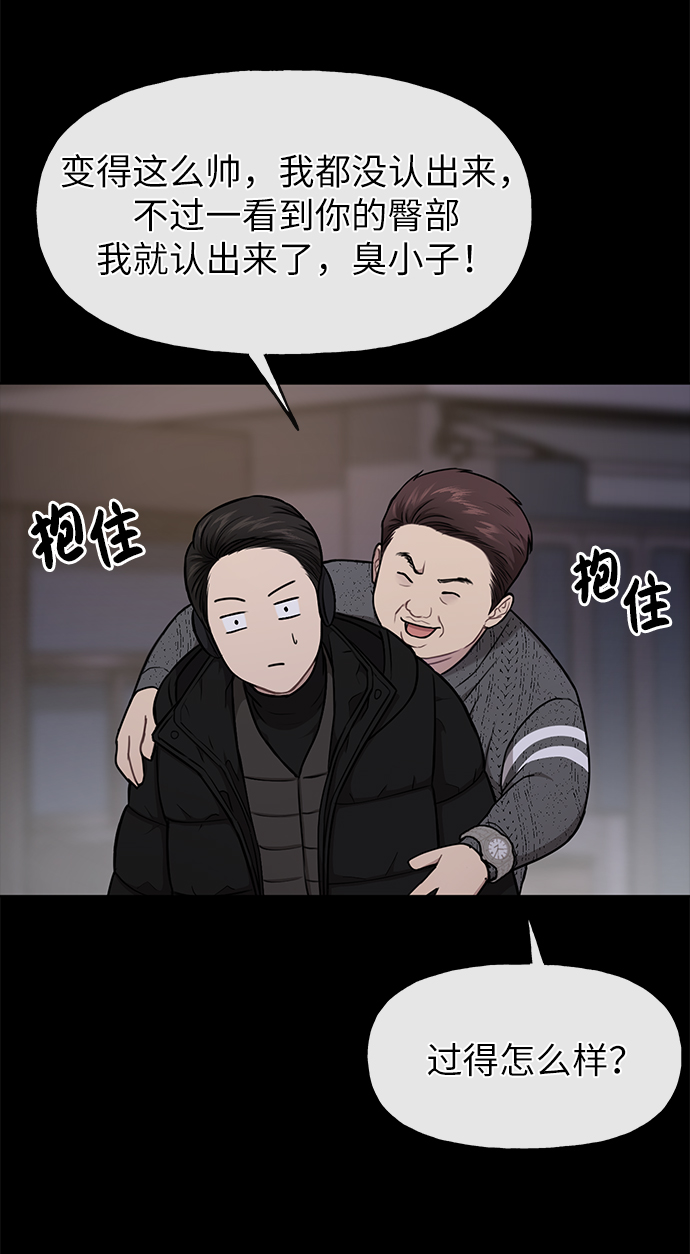 [第36话] 时尚T台45