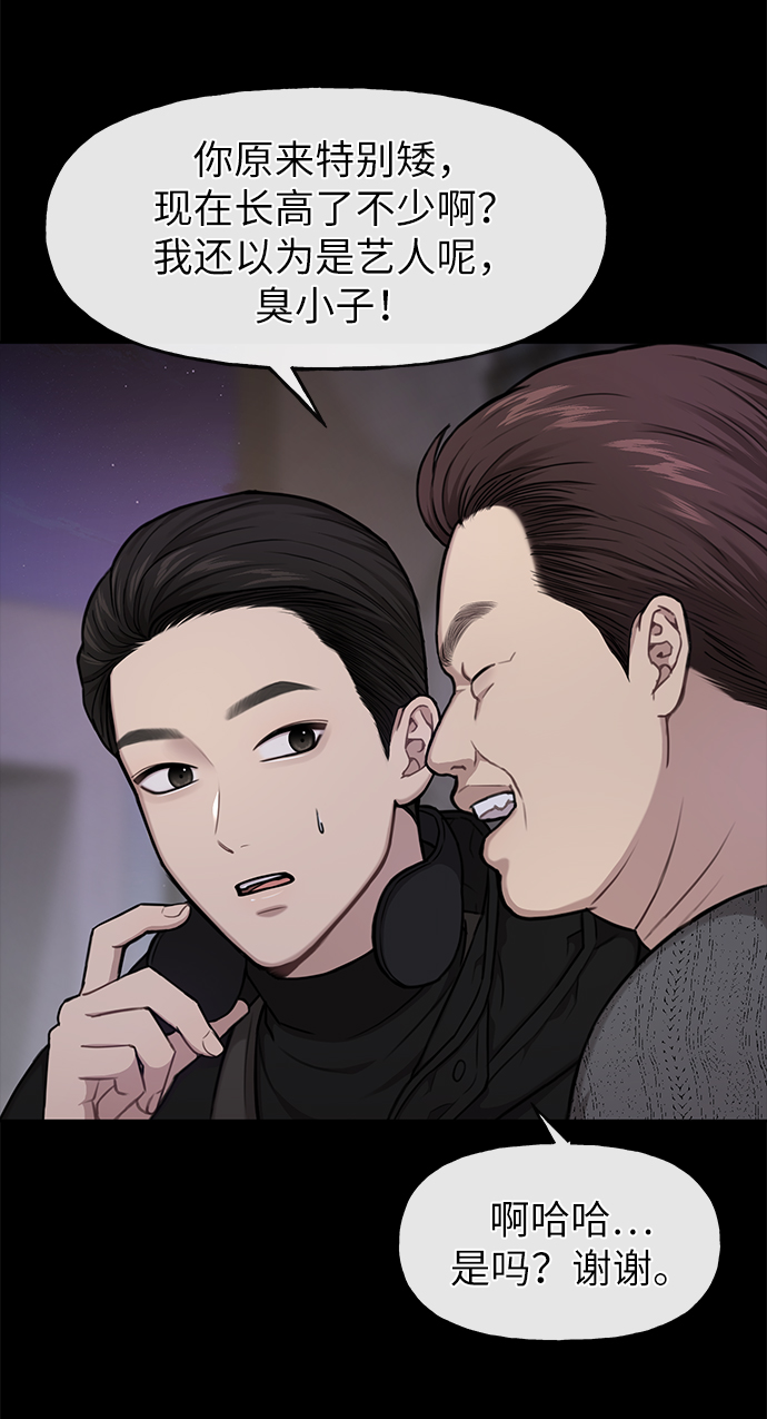 [第36话] 时尚T台47
