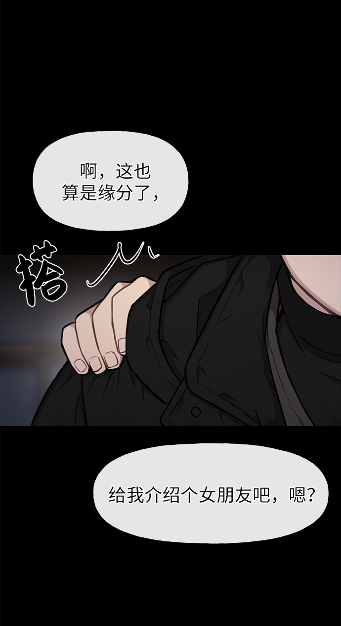 [第36话] 时尚T台52