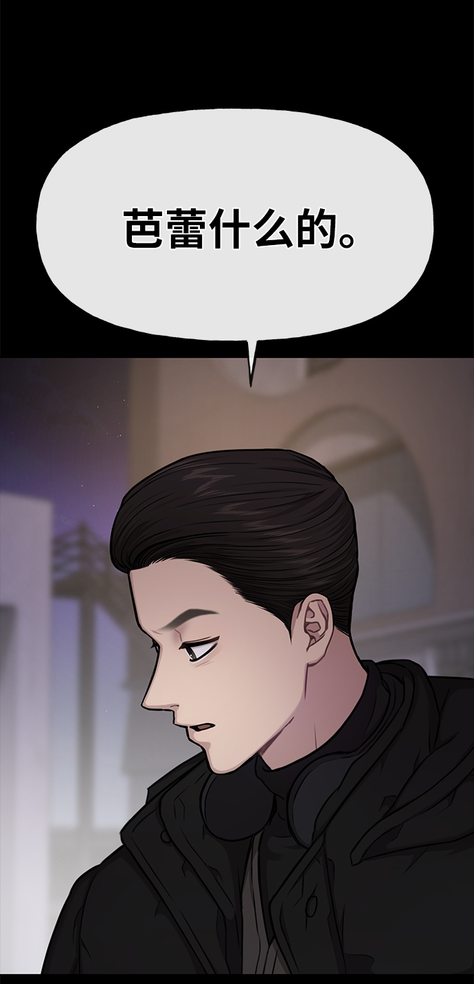 [第36话] 时尚T台60
