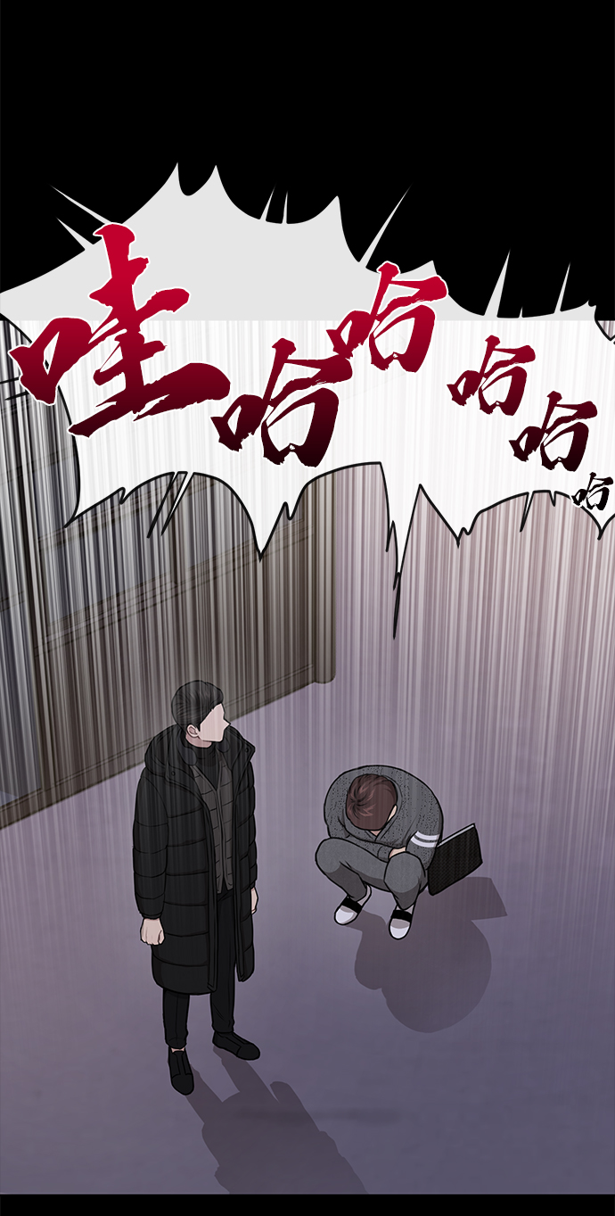 [第36话] 时尚T台62