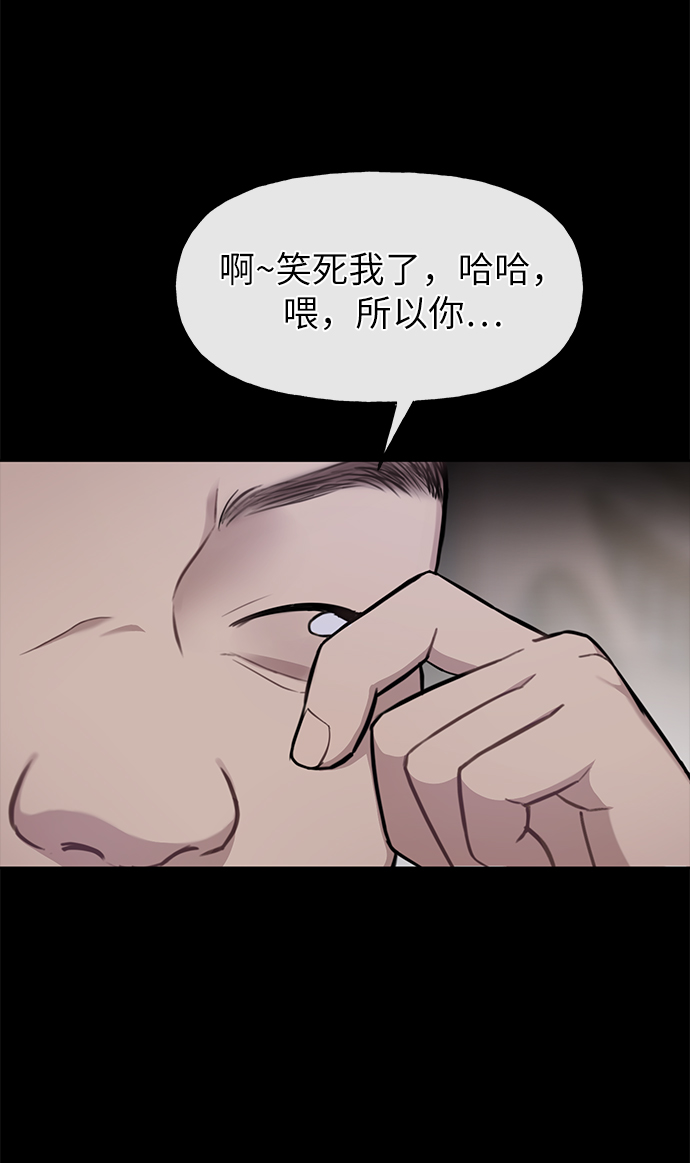 [第36话] 时尚T台63