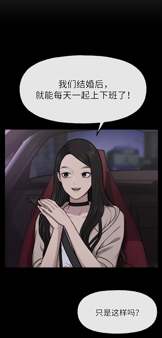 [第36话] 时尚T台8