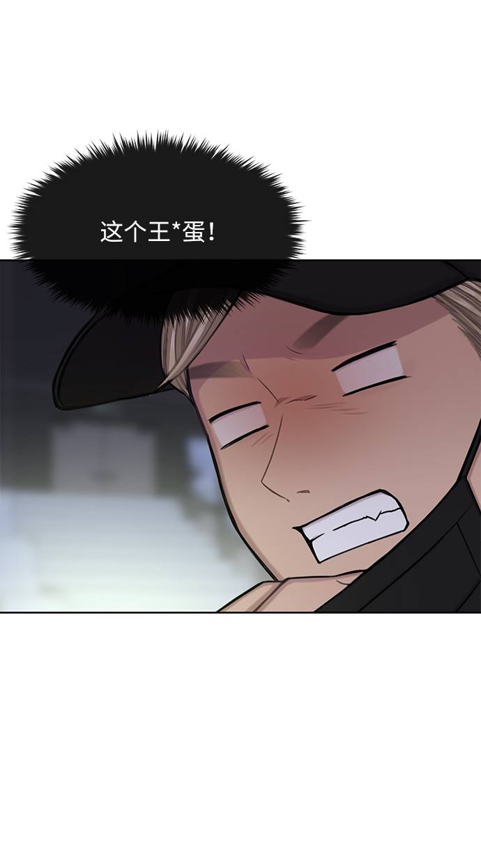 [第37话] 时尚童年10