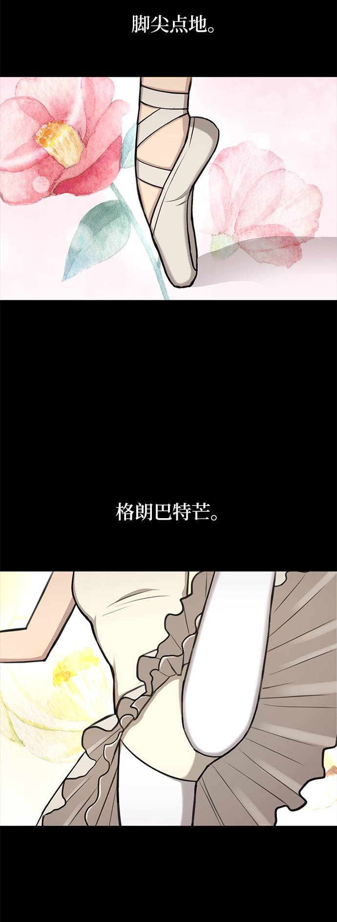 [第37话] 时尚童年17
