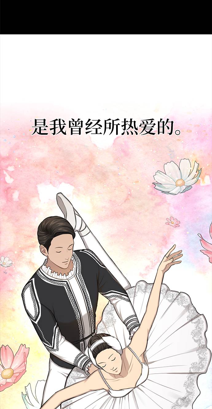 [第37话] 时尚童年19