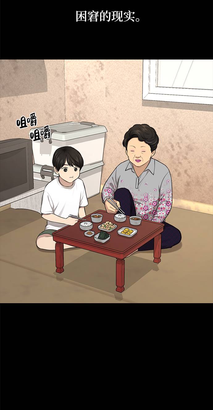 [第37话] 时尚童年22