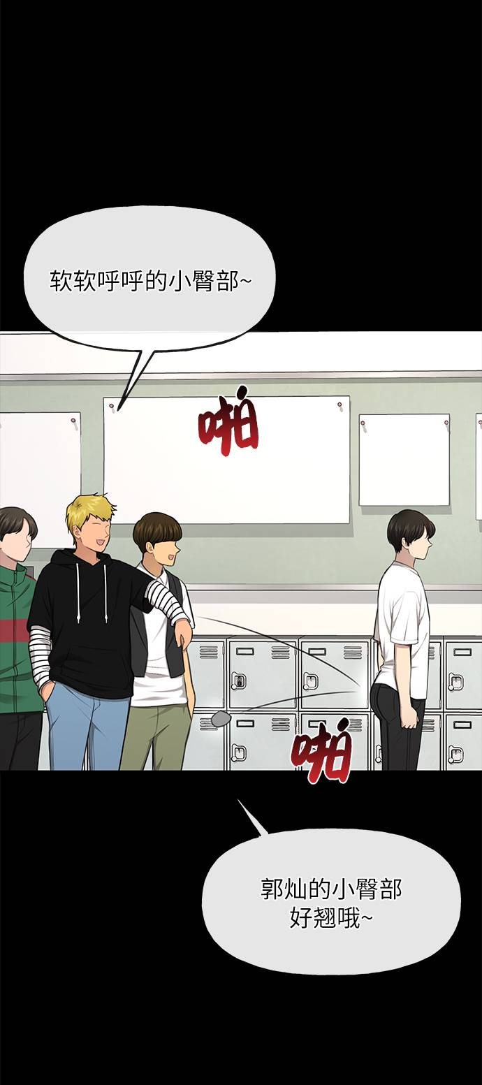 [第37话] 时尚童年25