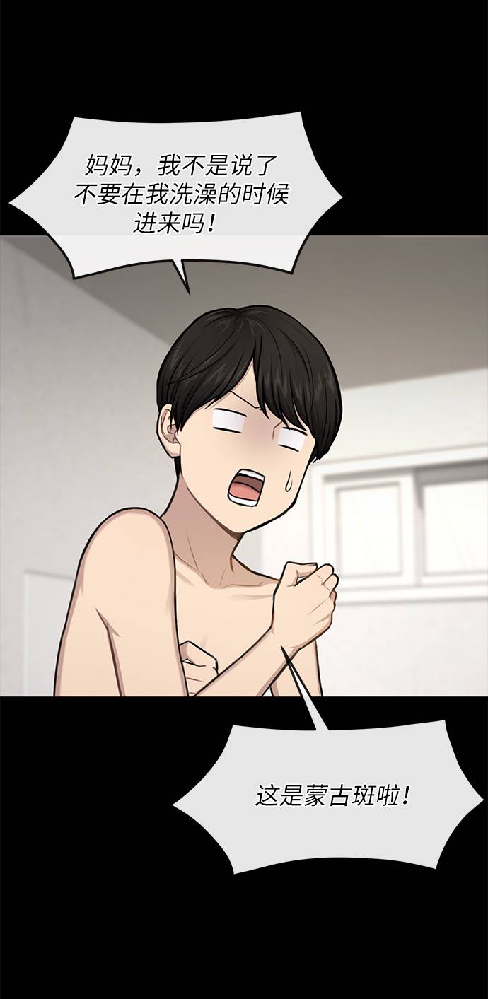 [第37话] 时尚童年28