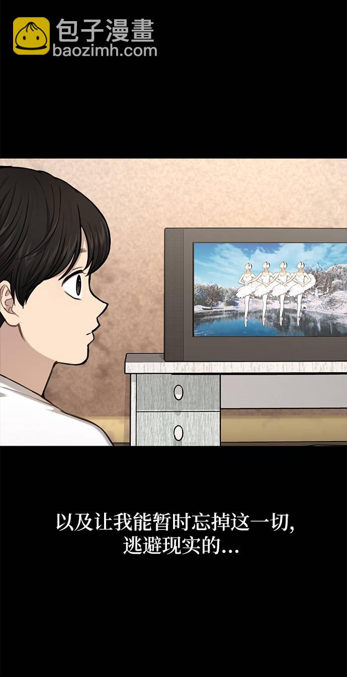 [第37话] 时尚童年30