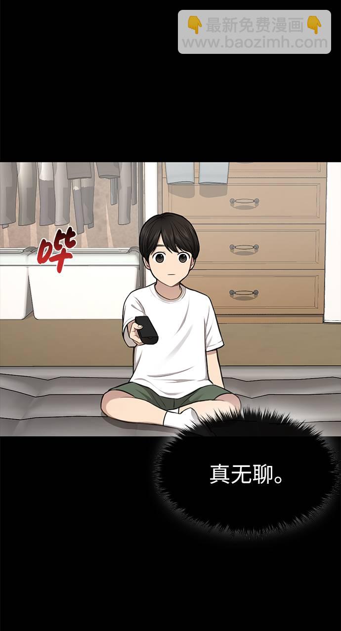 [第37话] 时尚童年32
