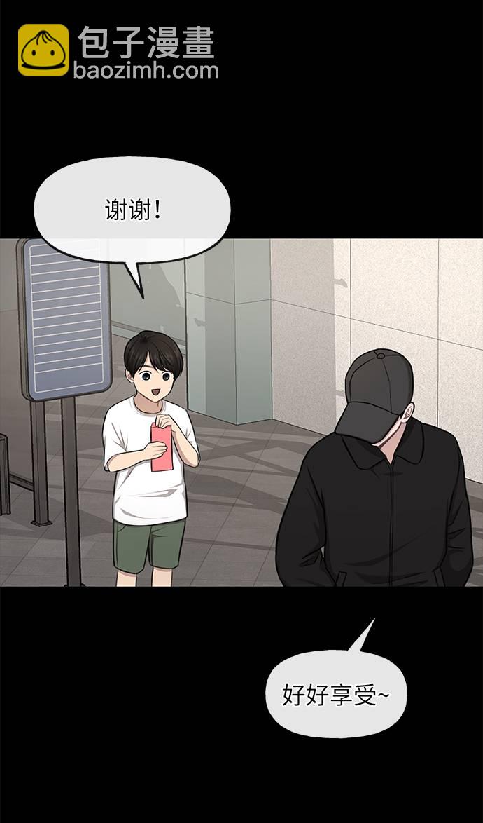 [第37话] 时尚童年36