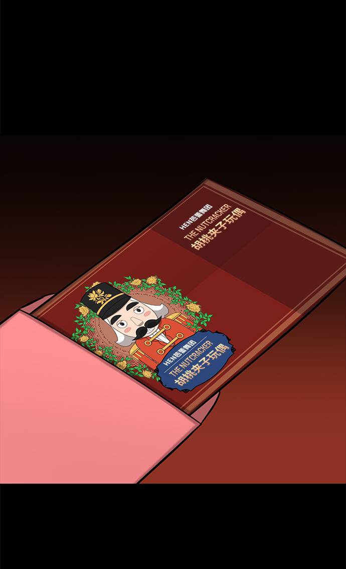 [第37话] 时尚童年39