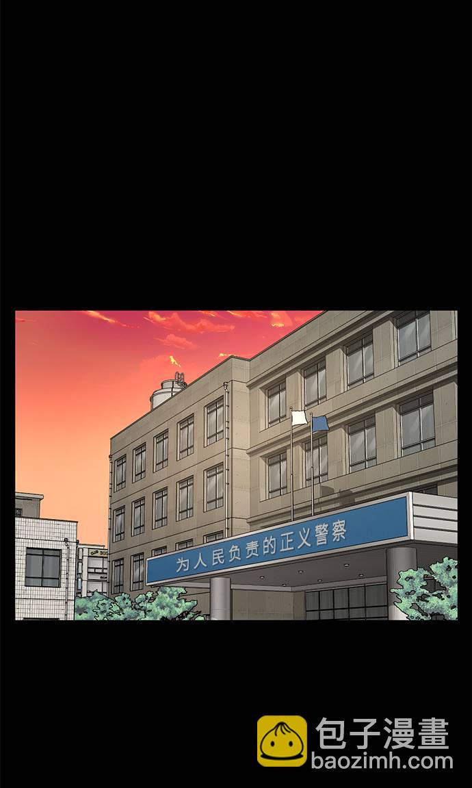 [第37话] 时尚童年41