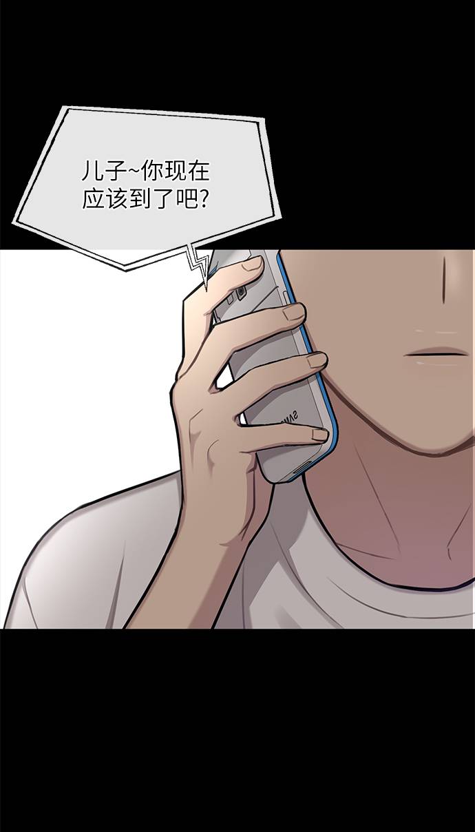 [第37话] 时尚童年43