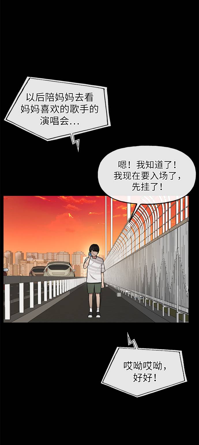 [第37话] 时尚童年46
