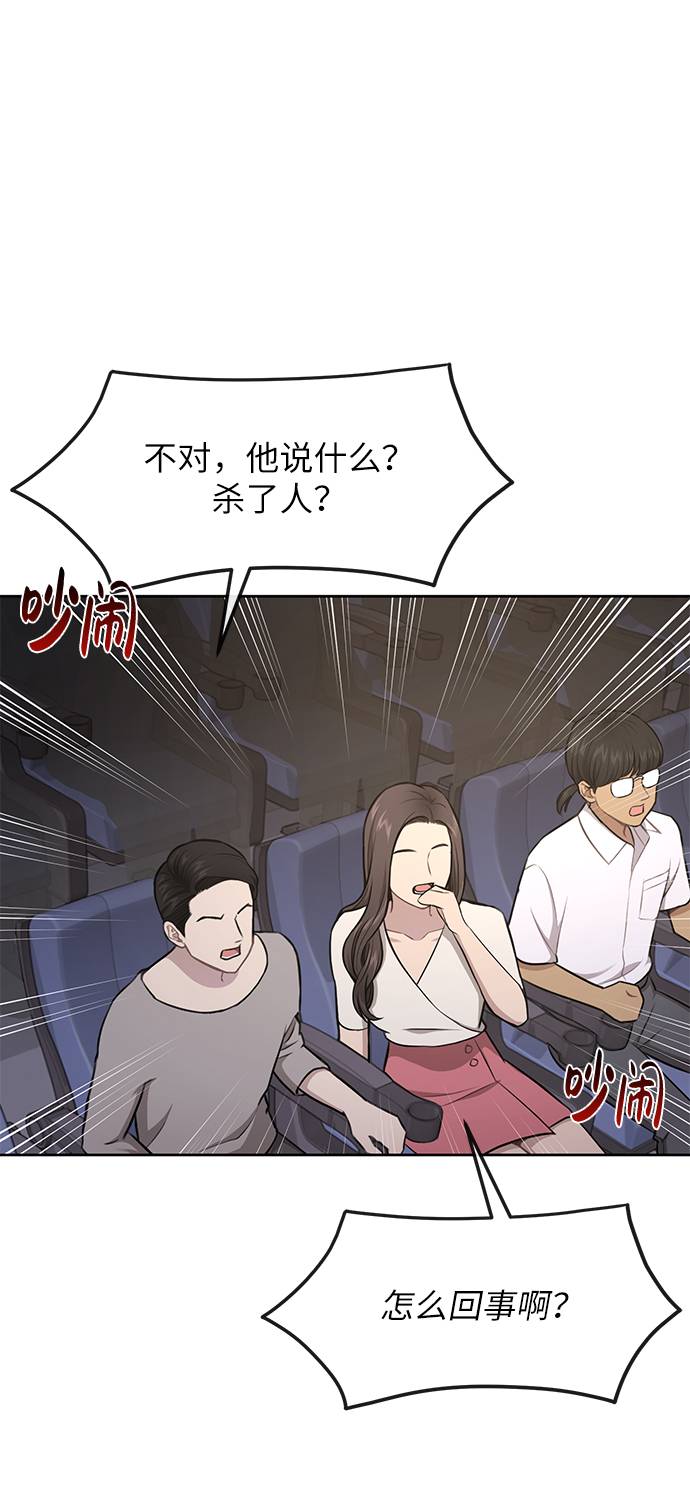 [第37话] 时尚童年5