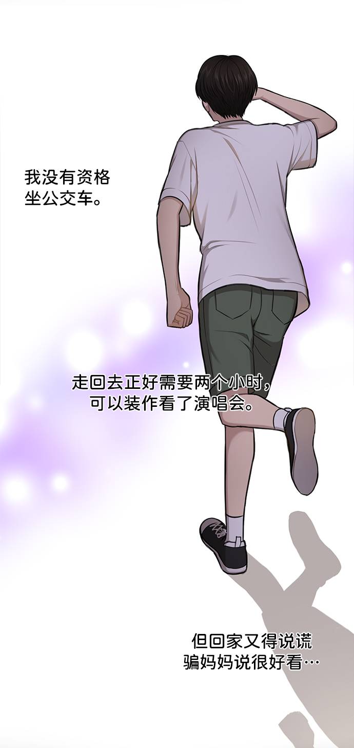 [第37话] 时尚童年52