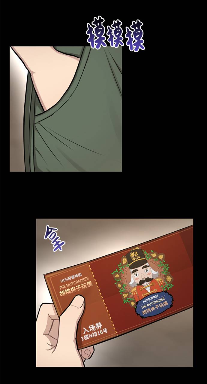 [第37话] 时尚童年57