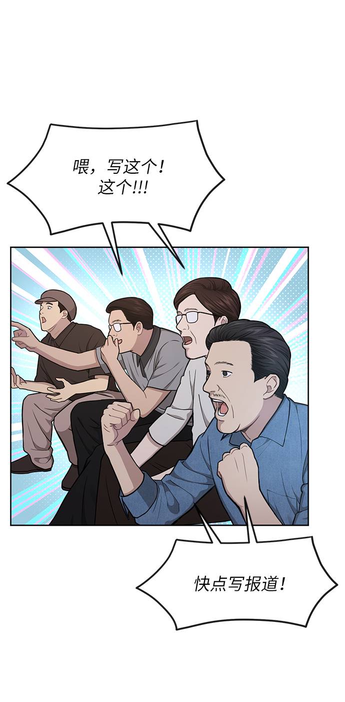 [第37话] 时尚童年6