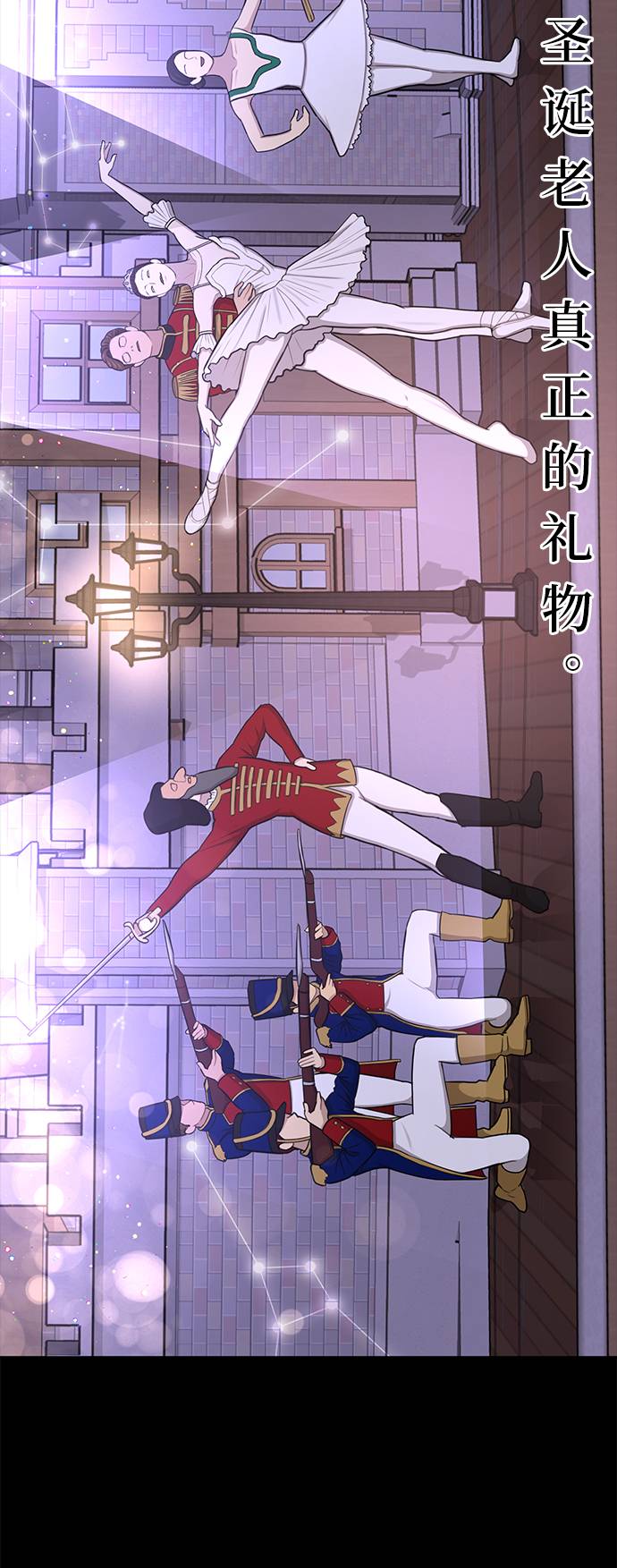 [第37话] 时尚童年60