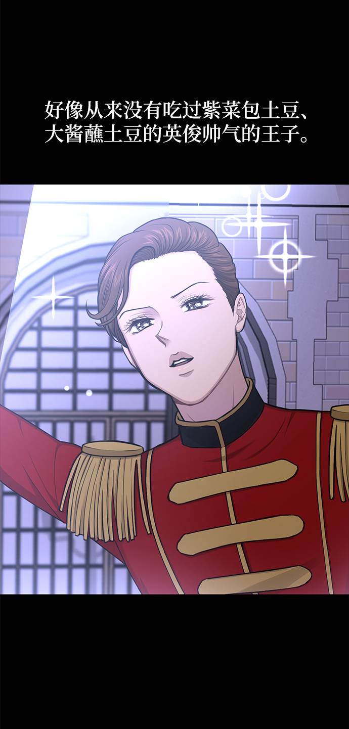 [第37话] 时尚童年61