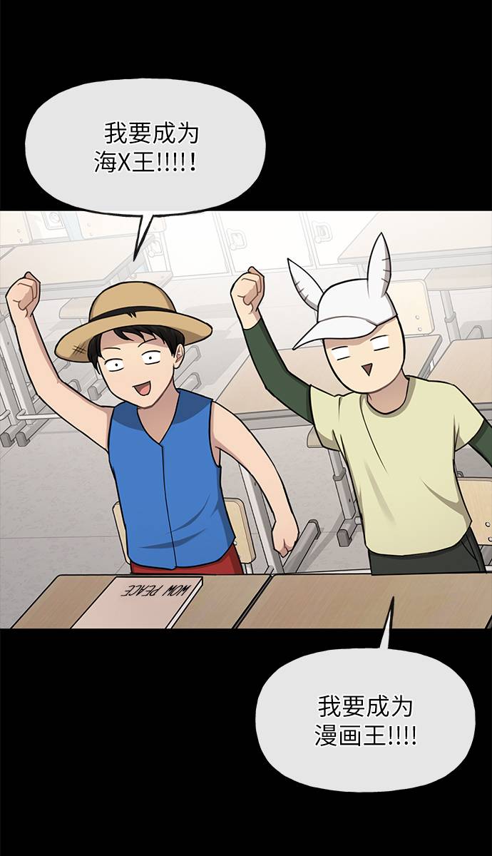 [第37话] 时尚童年69