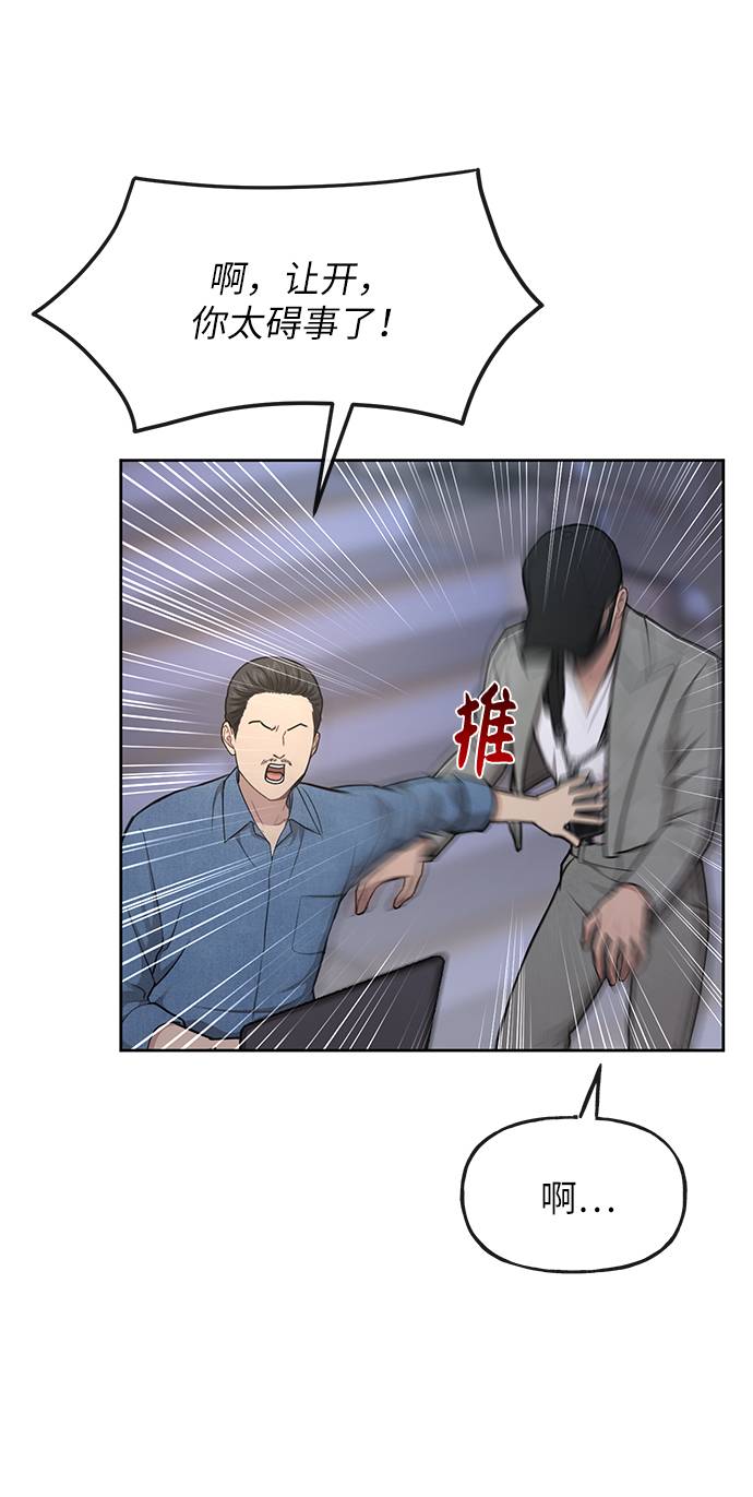 [第37话] 时尚童年7