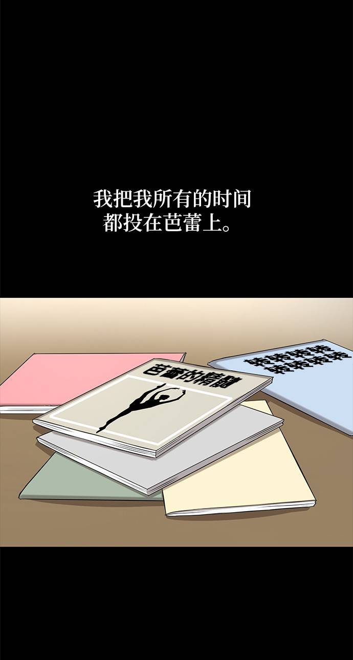 [第37话] 时尚童年73
