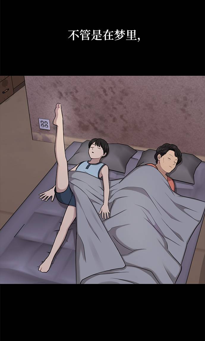 [第37话] 时尚童年74