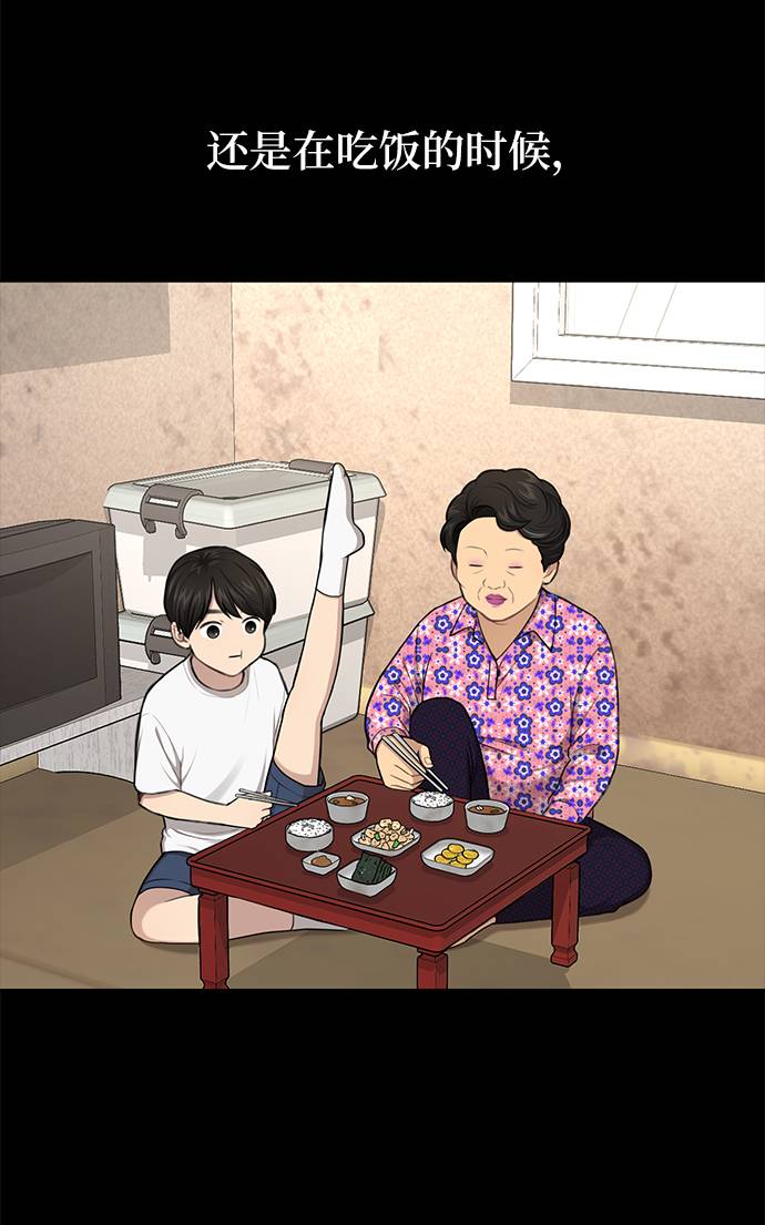 [第37话] 时尚童年75