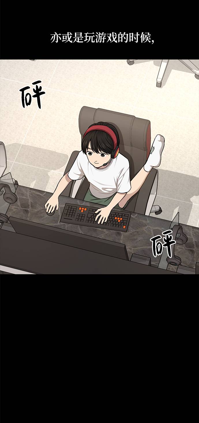 [第37话] 时尚童年76