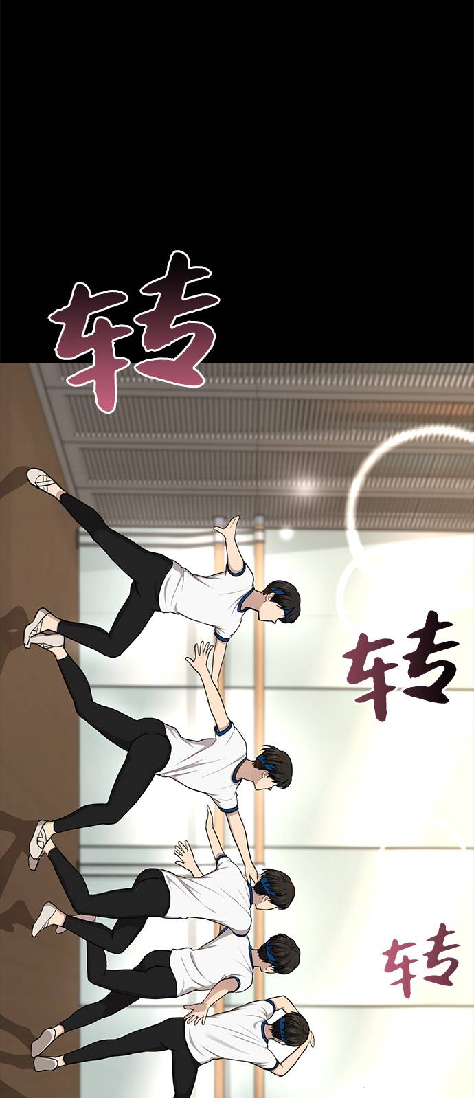 [第37话] 时尚童年78