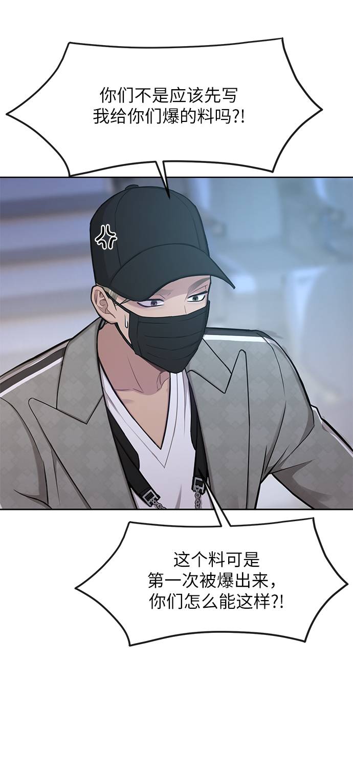 [第37话] 时尚童年8