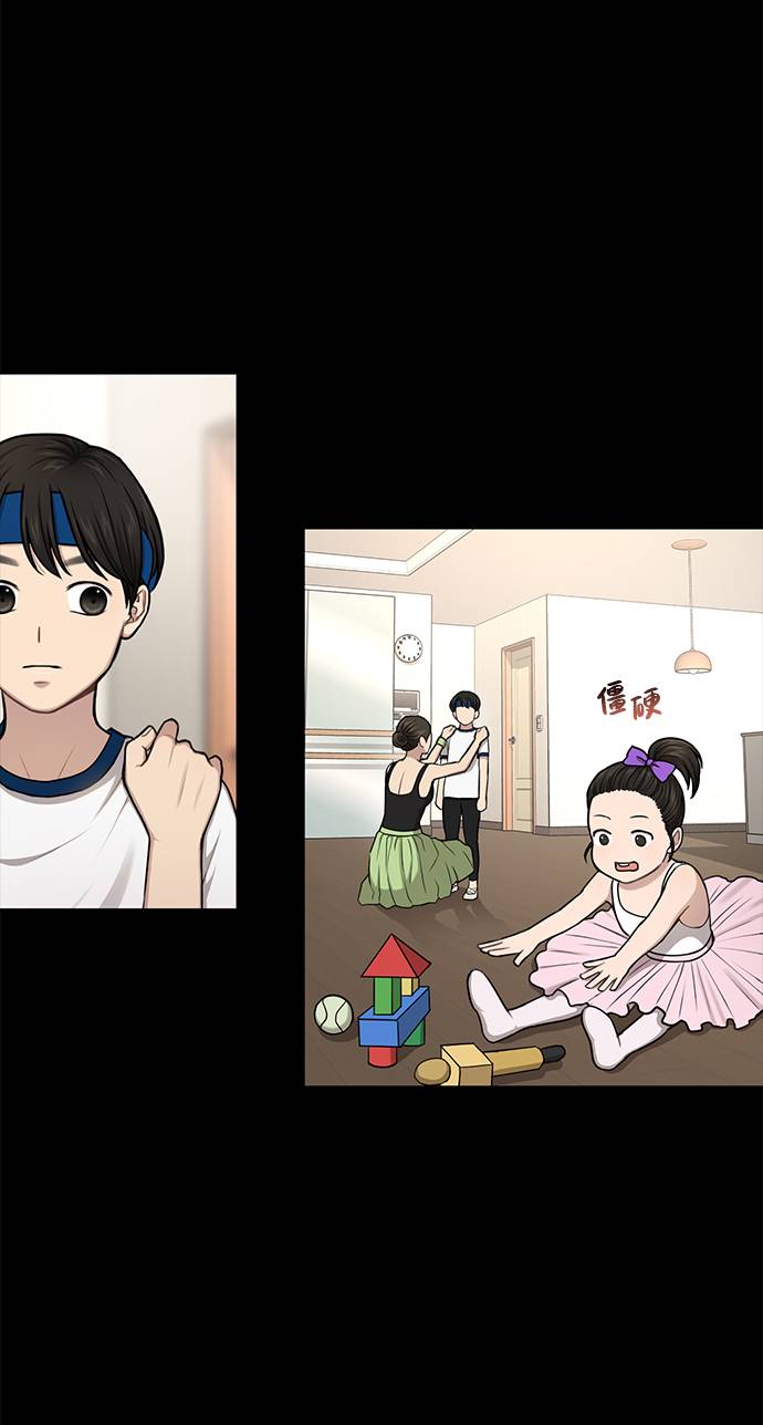 [第37话] 时尚童年86