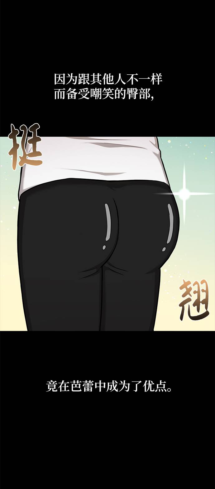 [第37话] 时尚童年89
