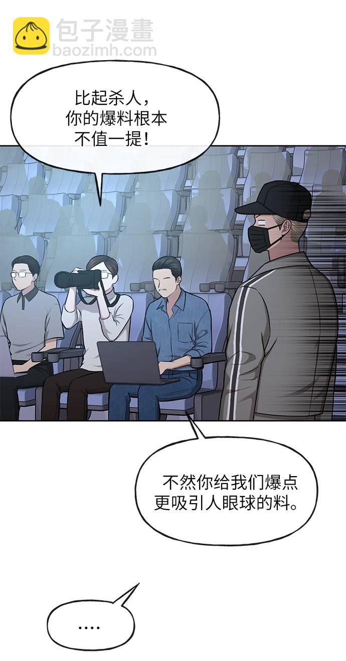 [第37话] 时尚童年9