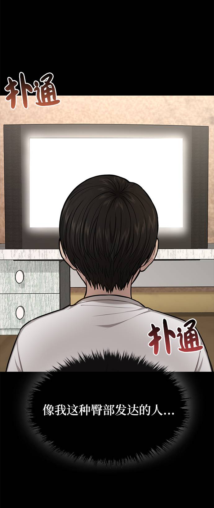 [第37话] 时尚童年90