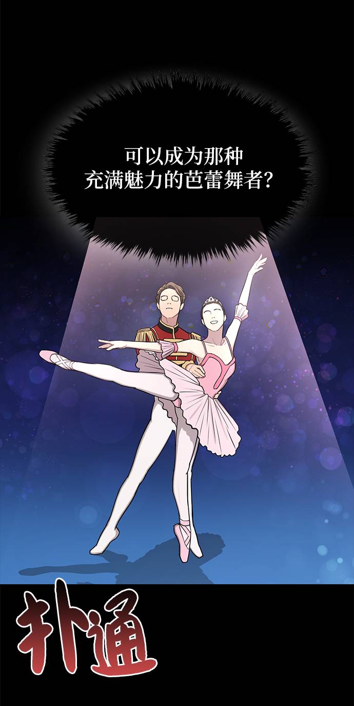 [第37话] 时尚童年91