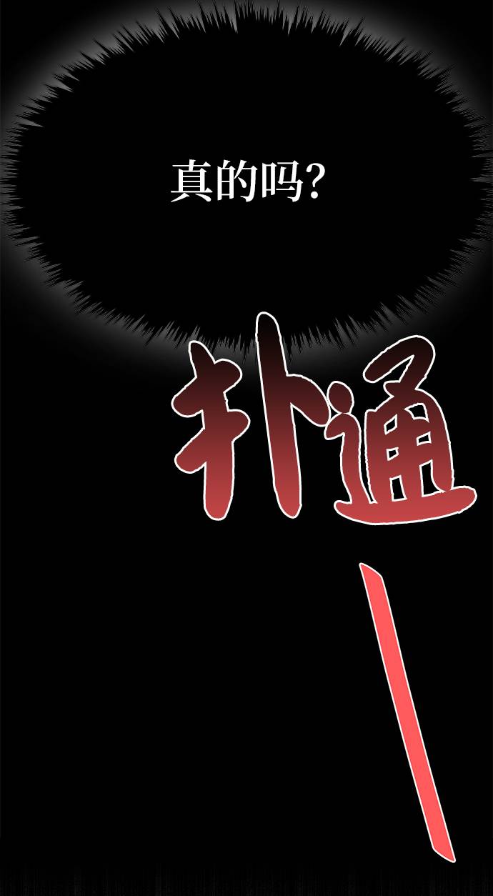 [第37话] 时尚童年93