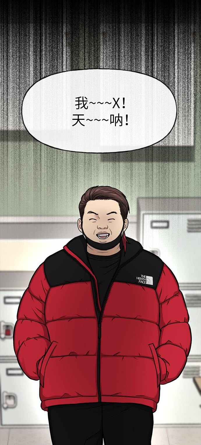 [第37话] 时尚童年94