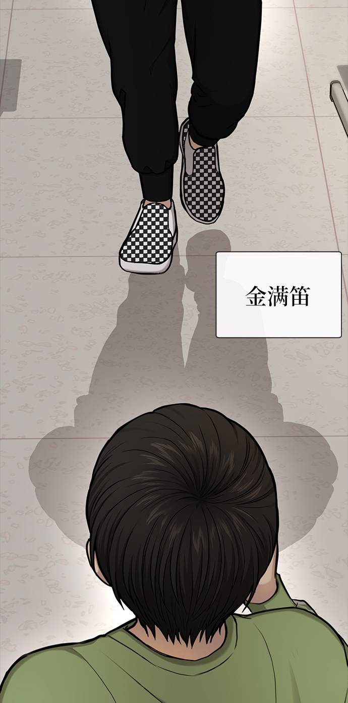 [第37话] 时尚童年95
