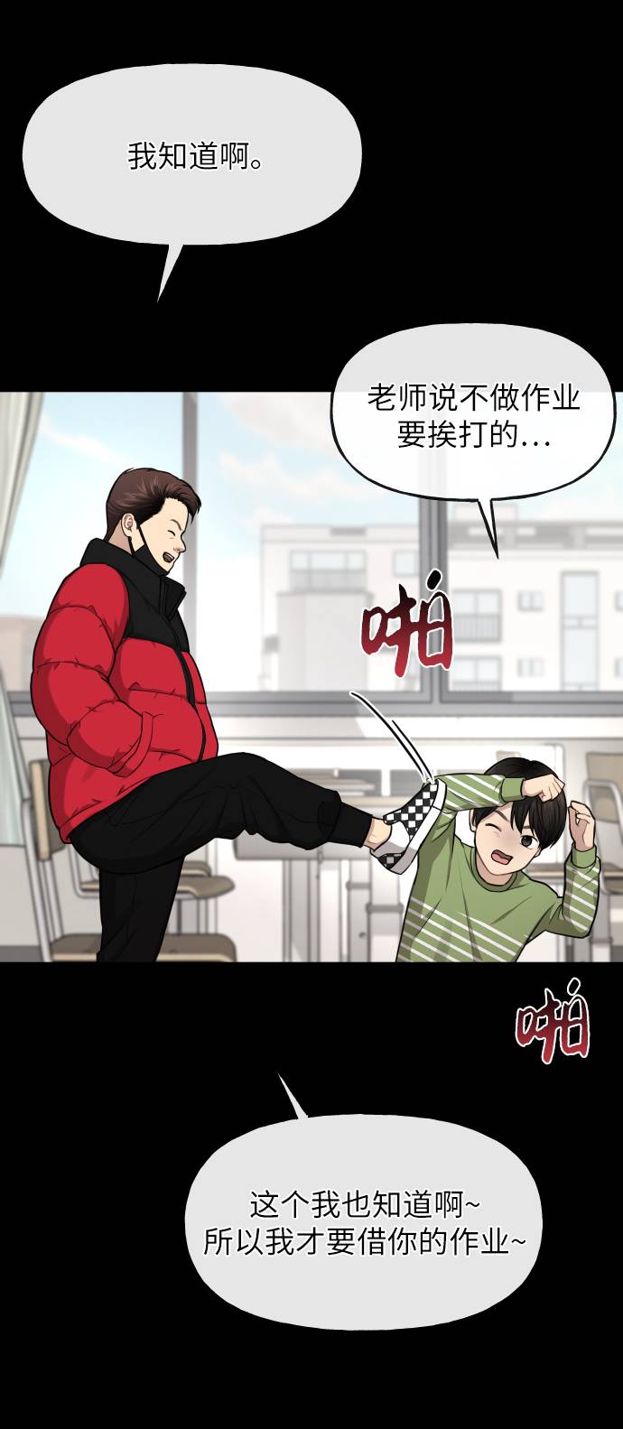 [第38话] 时尚芭蕾10