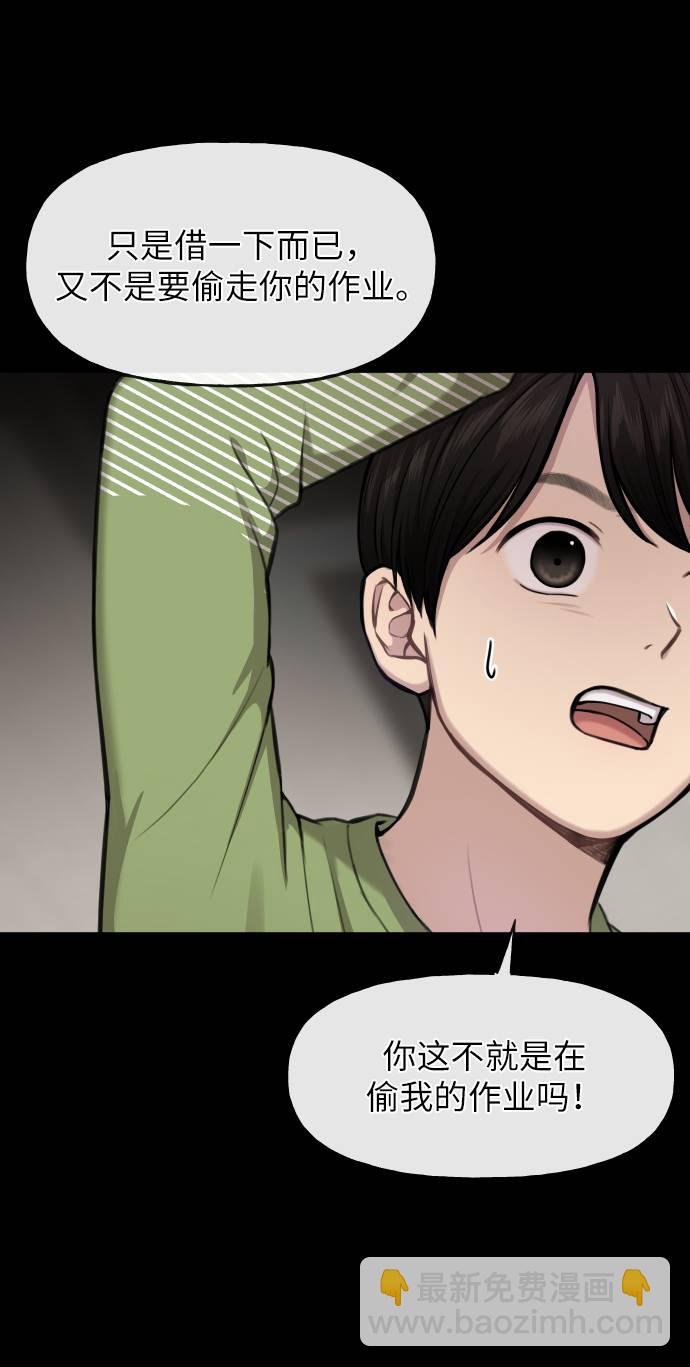 [第38话] 时尚芭蕾11